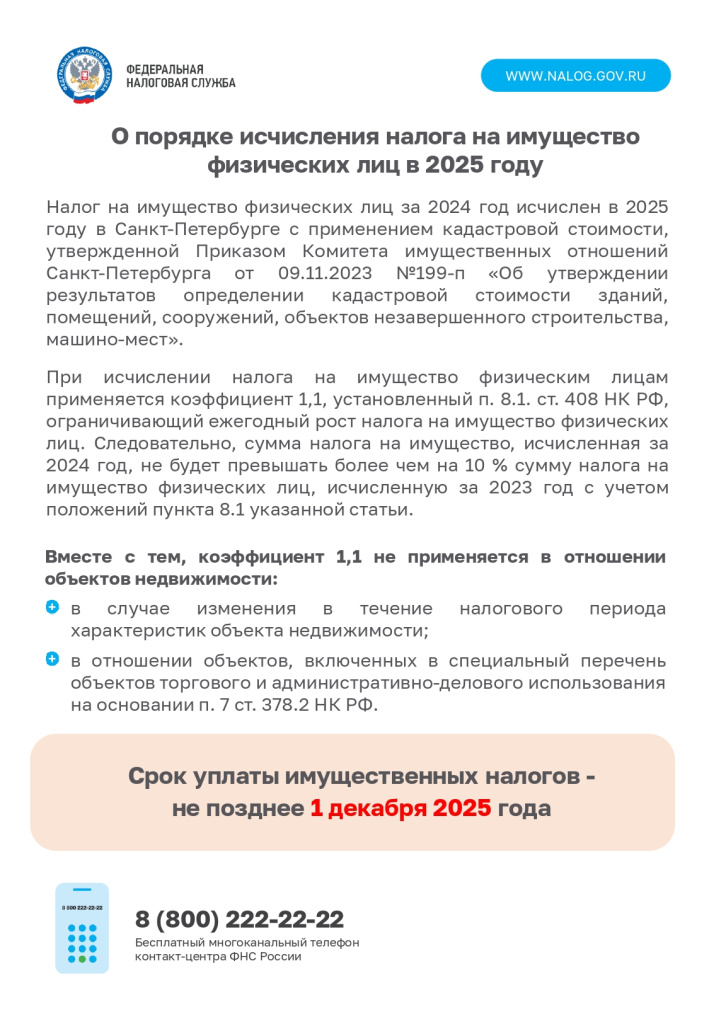 ��������� ��_2025 ���.jpg